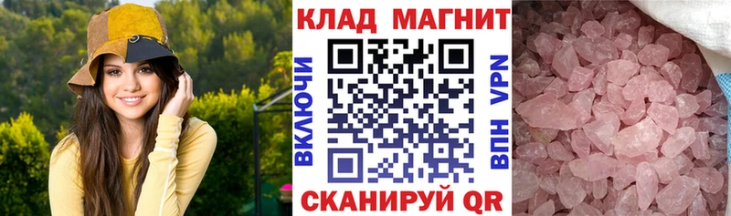 Все наркотики Вологда мега вход Канабис А ПВП Меф Гашиш