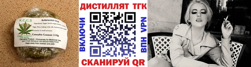 Еда ТГК конопля  кракен сайт  Вологда  даркнет сайт 