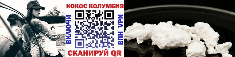 где найти наркотики  Вологда  Кокаин Эквадор 