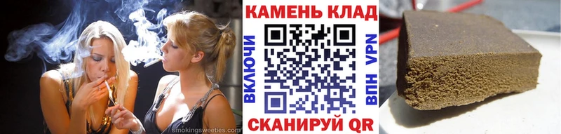 ГАШ ice o lator  мега зеркало  Вологда 