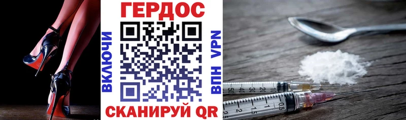 купить сайты Вологда Героин гречка