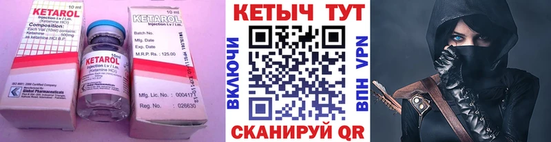 гидра как войти Вологда Кетамин ketamine