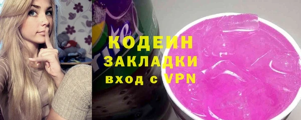 мефедрон VHQ Мегион