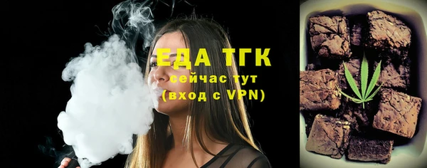 мефедрон VHQ Мегион