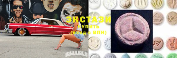 марки lsd Абдулино