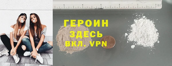 альфа пвп VHQ Абаза