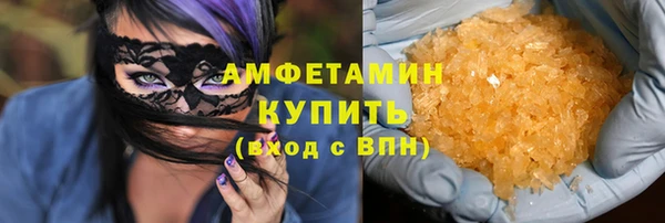 марки lsd Абдулино