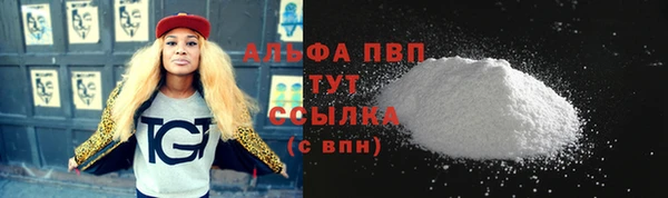 марки lsd Абдулино