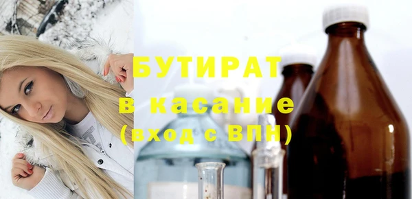 альфа пвп VHQ Абаза