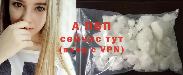 альфа пвп VHQ Абаза