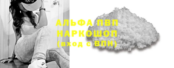 марки lsd Абдулино