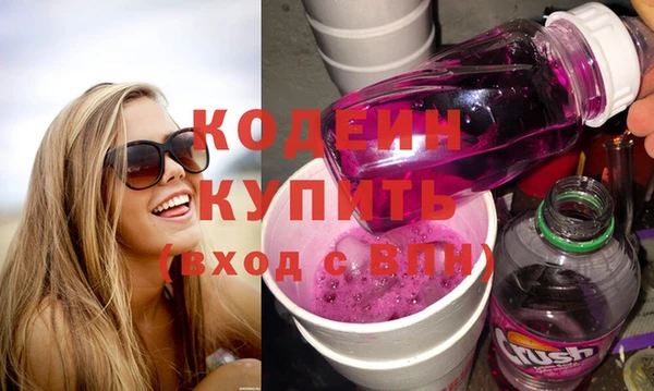кокаин VHQ Медвежьегорск