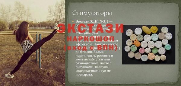 гидропоника Абинск