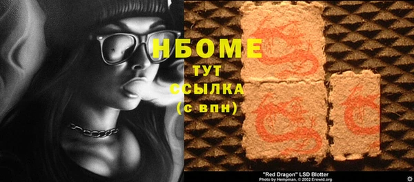 марки lsd Абдулино