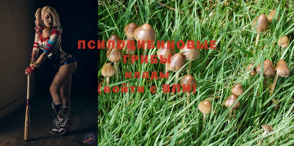 альфа пвп VHQ Абаза