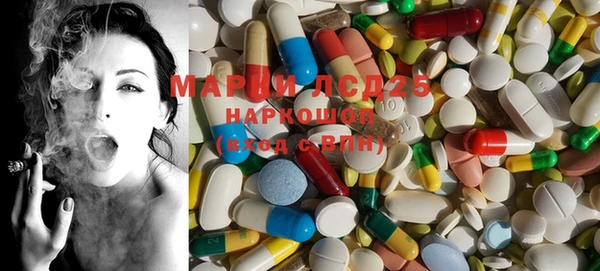 марки lsd Абдулино