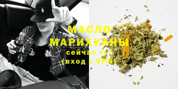 альфа пвп VHQ Абаза