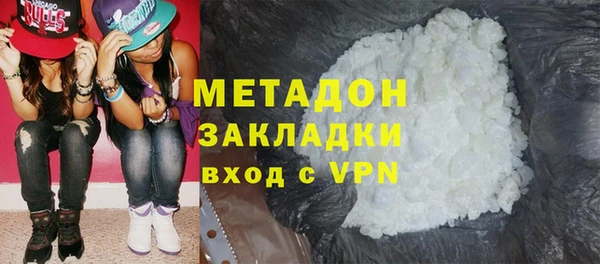 марки lsd Абдулино