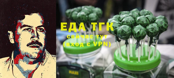 мефедрон VHQ Мегион