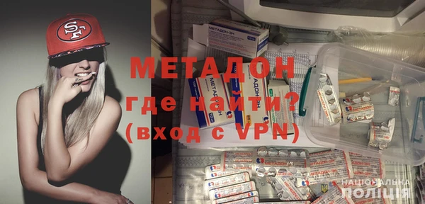 каннабис Медногорск