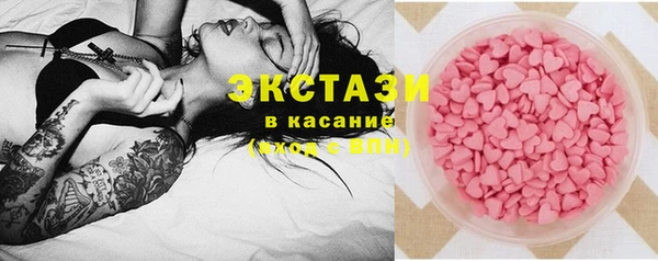 альфа пвп VHQ Абаза