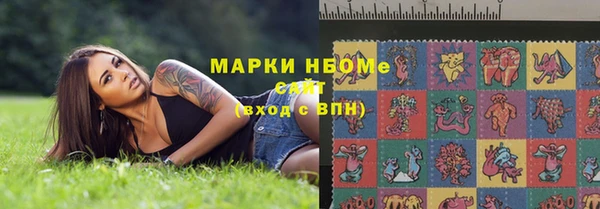 альфа пвп VHQ Абаза
