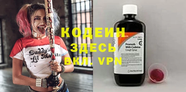 альфа пвп VHQ Абаза