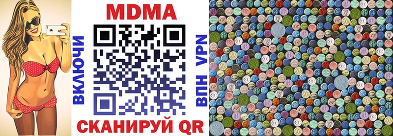 MEGA зеркало  Вологда  MDMA VHQ 