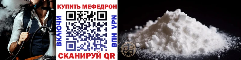 Меф 4 MMC  закладки  Вологда 