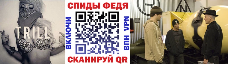Метамфетамин пудра Вологда