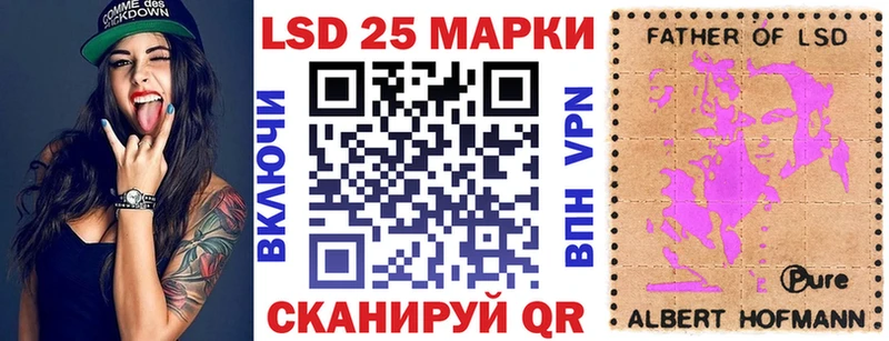 где можно купить Вологда Марки N-bome 1,8мг