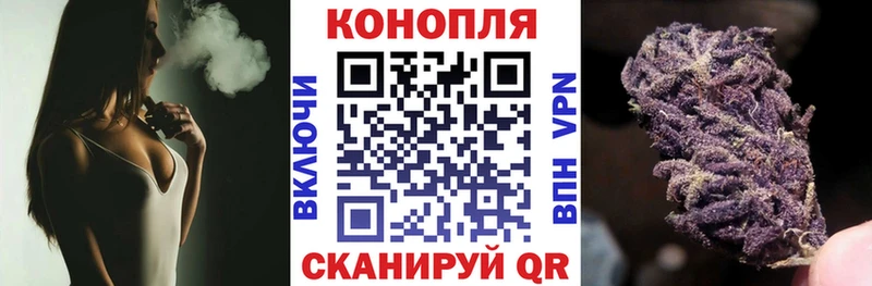 Каннабис тримм  Вологда 